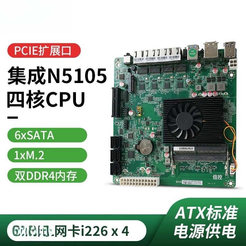 Nas Motherboard N100 6 Sata - N5105 Placa base NAS de enrutamiento